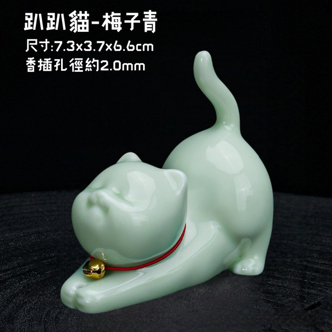 故宮 趴趴貓 梅子青 陶瓷線香座 7.3x3.7x6.6cm 香插 臥香薰香座 桌上擺飾, 趴趴貓-梅子青