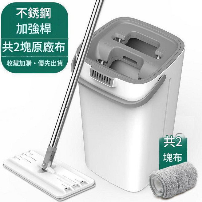 汙水分離拖把桶 不銹鋼加強桿, 1套