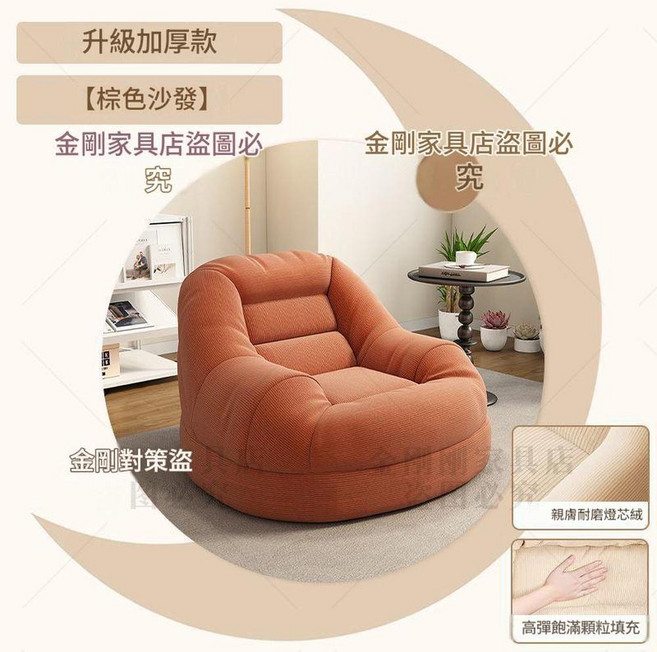 榻榻米懶人沙發帶腳踏單人休閒沙發, 棕色成人沙發 60*70*60cm, 1個