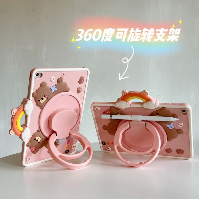 iPad 保護套 防摔殼 保護殼 (熊貓圖案), 彩虹熊360°旋轉支架,ipad 7代/8代/9代 10.2吋, 1個