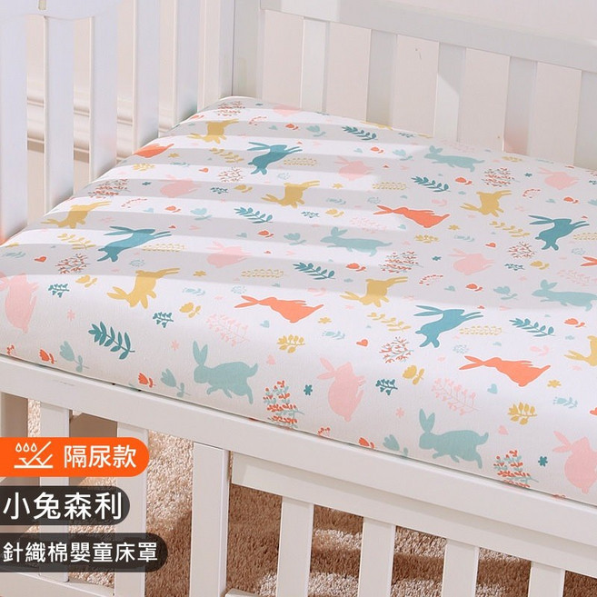PINLAN 品蘭 針織棉嬰童隔尿床單, 隔尿款-小兔森利,160*80*6cm, 小兔森利