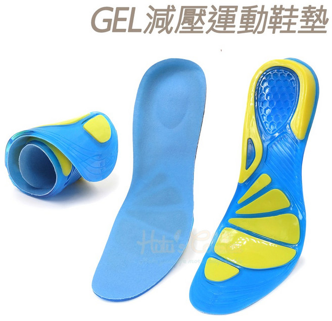 糊塗鞋匠 GEL減壓運動鞋墊, 1套