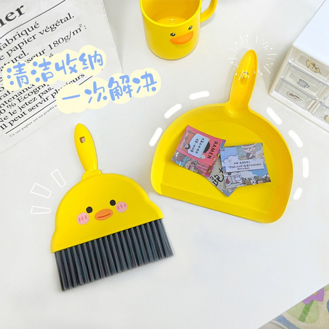 小黃鴨桌上小掃把 掃把組, 1個