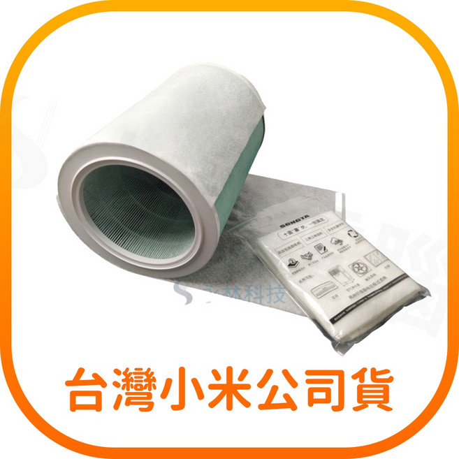小米 靜電過濾棉 空氣清淨機 濾網, 1個