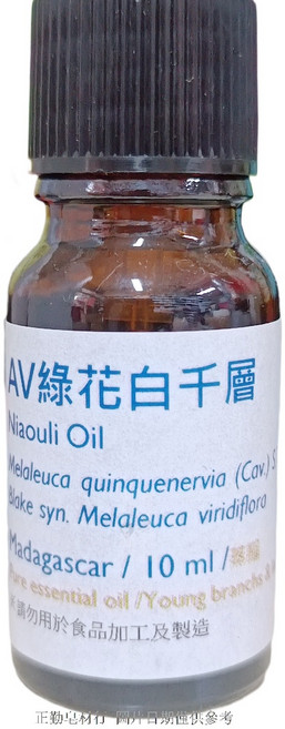 綠花白千層精油 10ml AV, 1個