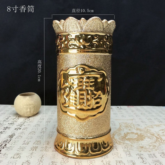 陶瓷線香桶 供佛香桶 香筒 立香筒 佛香筒 線香筒 神明用品 佛具 拜拜用品 陶瓷香筒 臺麵插香 裝香供具 香筒放香