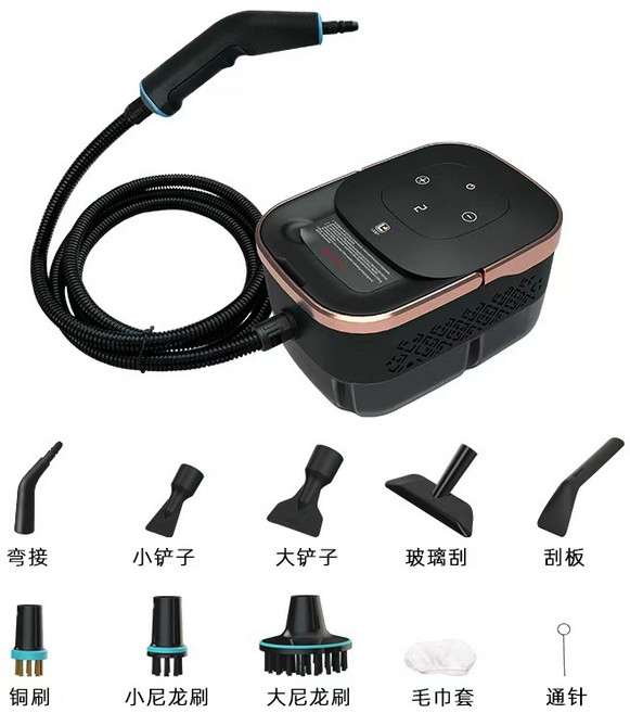家用高溫高壓蒸氣清潔機 廚房油煙機家電消毒多功能清潔器, LEST-C2玫瑰金情洗機, KB-QXJ-2