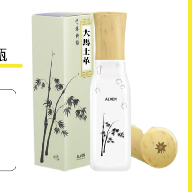 雅夢 大馬士革紅玫瑰 / 保加利亞粉玫瑰 / 雪絨花精油100ML 組合 單瓶 免沖洗護髮精油, 1個, 大馬士革紅玫瑰精油100ML
