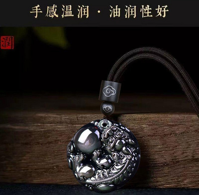 雙面雕刻玉石貔貅吊墜 招財男女掛件