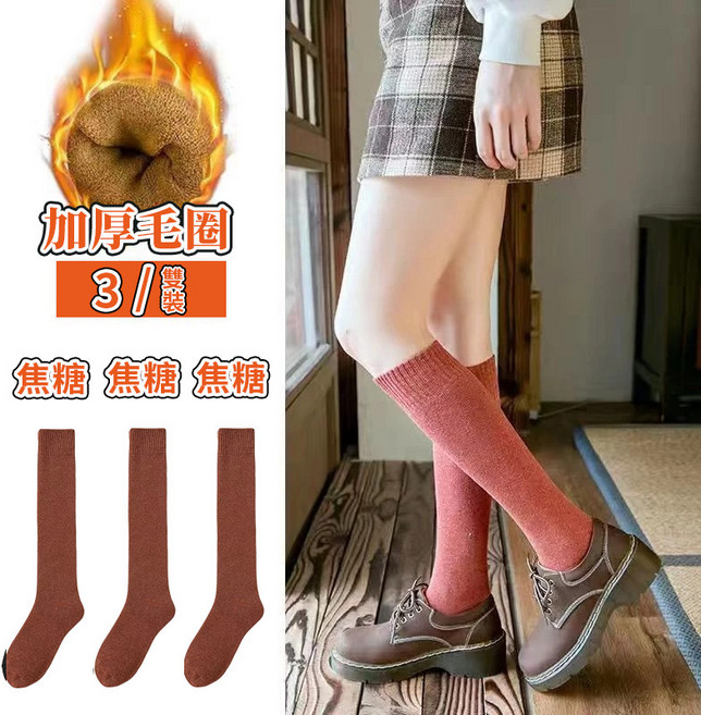 加厚毛圈襪子 日系 保暖 女襪