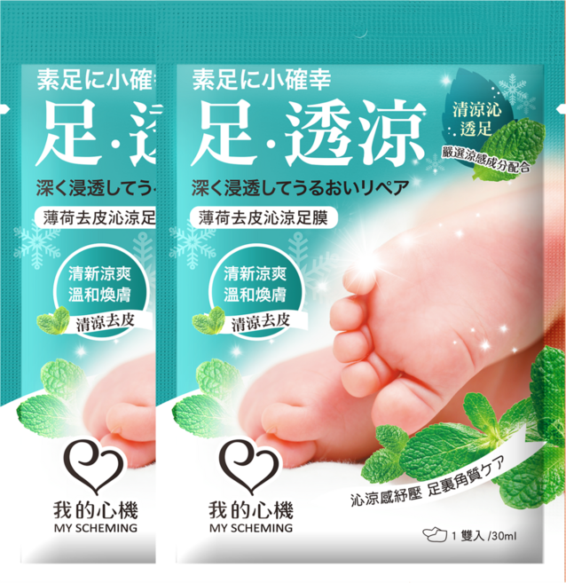 我的心機 薄荷去皮沁涼足膜, 2入, 1件, 30ml