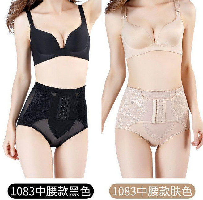 中腰收腹褲產後塑形收小肚子燃脂束腰提臀美體收腰塑身無痕內褲女 副廠商品