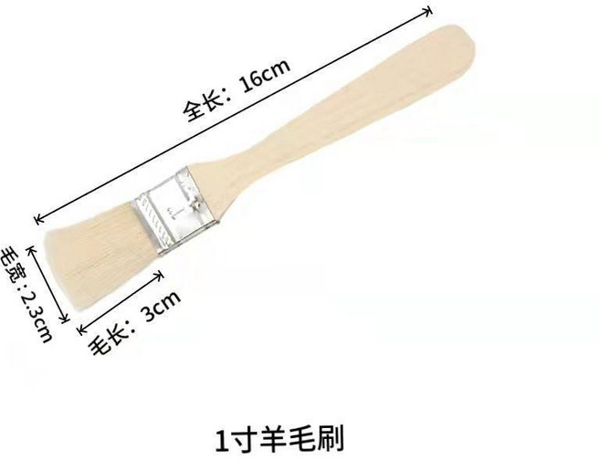 羊毛刷 軟毛油漆塗料刷子 家用清潔不掉毛, 1個