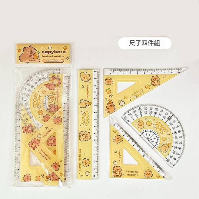 吾生 數顯按動圓規Pro 測量一體無尺圖, 尺子4件套, 1個