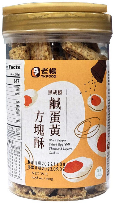 老楊方塊酥 300G, 1個