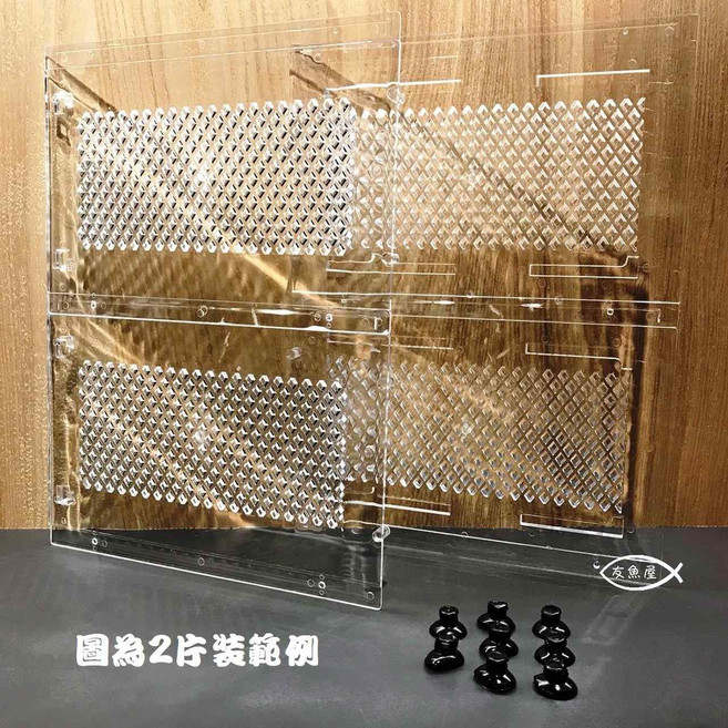 魚缸隔離板 1.5*1.5尺 /1.5*2尺 隔離網 隔板 隔離版 隔離網 隔離盒 隔離專用, 1個