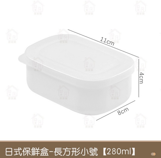日式迷你飯盒 280ml, 1個, 長方形小號 280ml