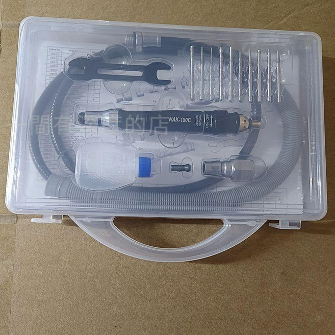 NAK-180C 氣動風磨筆套裝 風動刻磨機 拋光雕刻工具