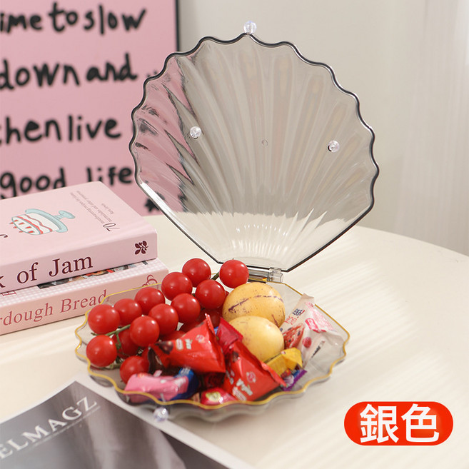 DFMEI 新款水果盤創意家居翻蓋個性貝殼果盤塑料加厚客廳小吃乾果果盤, 1個, 銀色