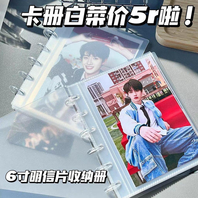 6寸明信片收納冊, 限時特惠:買一送一共兩本虧本出