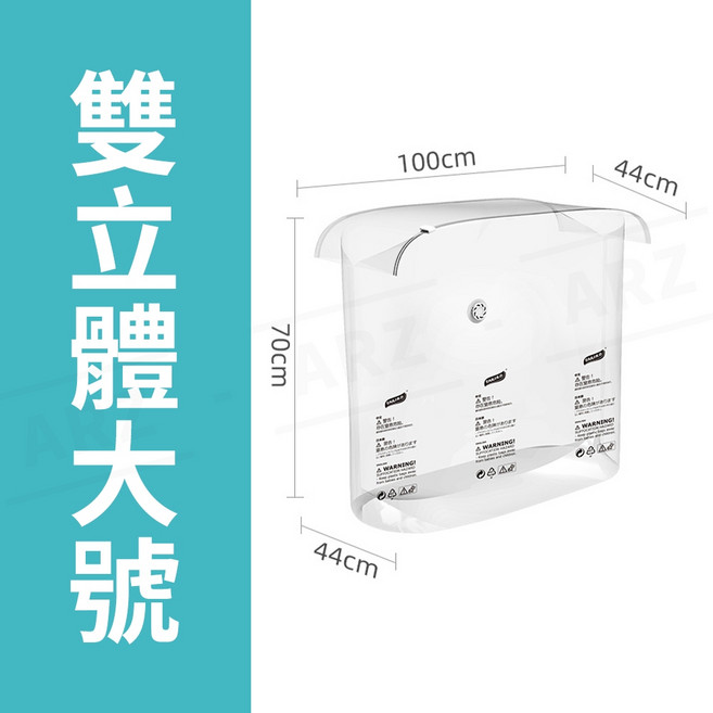 太力 立體特大 棉被真空壓縮袋, 1個, 1個裝