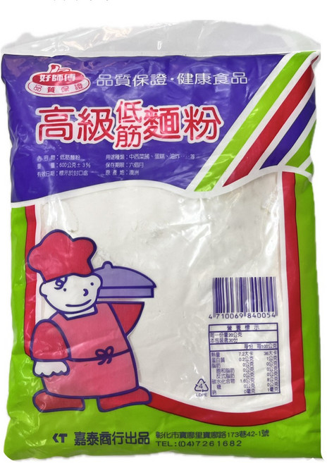 好師傅 低筋麵粉 優質小麥 鬆軟糕點 烘焙適用, 600g, 1個