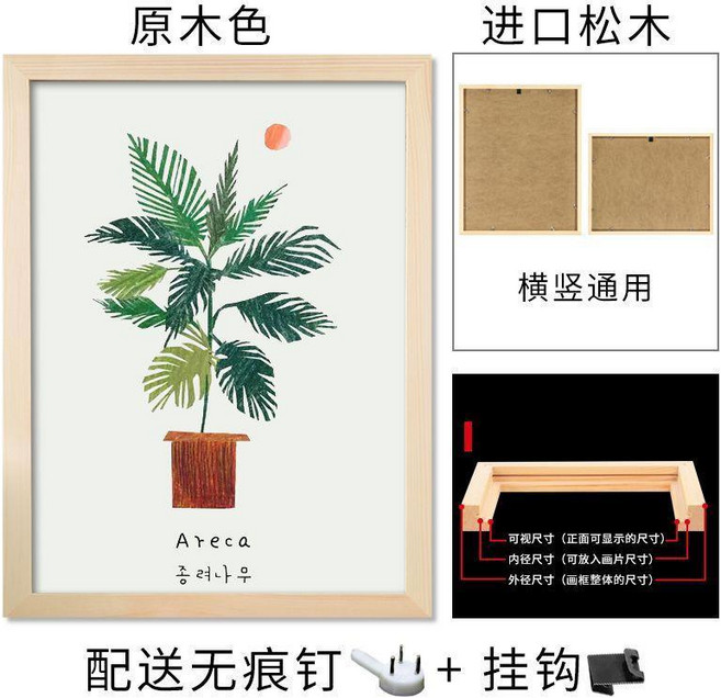 good 畫框相框掛牆拼圖框素描裝裱框海報框, 1個, 色,尺寸, N/A