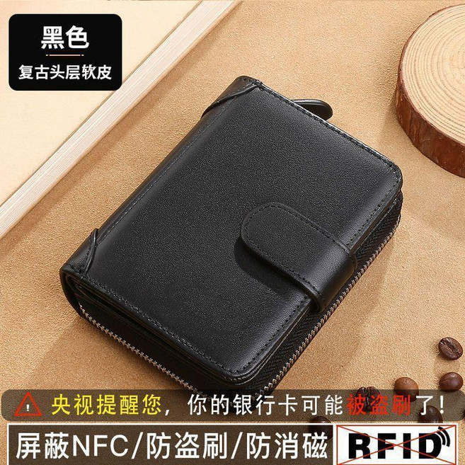 男士短款復古錢包 駕駛證卡包 RFID防盜刷