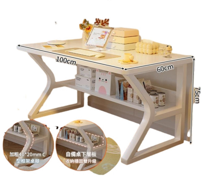家用電腦桌 80cm 雙層收納 加厚桌面 C形桌腳, 暖白色100*60cm 升級儲物層板 - 40×20MM加粗C型腿