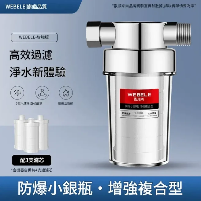 廚房水龍頭前置過濾淨水器 機械手臂1440°旋轉, 1個, 標準款 複合型淨水器 3個濾芯 廚下安裝 超濾淨水