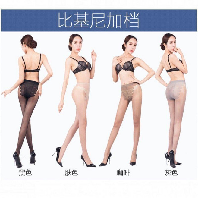 超薄連褲襪 蝴蝶檔