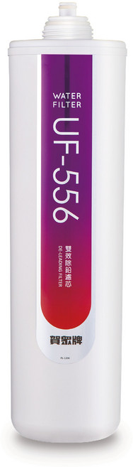 【賀眾牌】UF-556 雙效除鉛濾芯, 1個, UF-556
