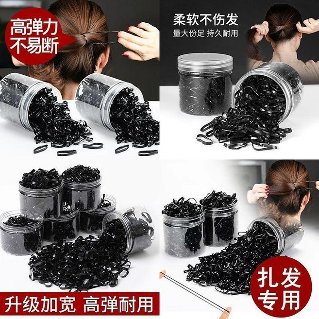 good 筋兒童女扎頭髮加粗加厚髮圈一次性高彈力罐裝黑色頭繩8#
