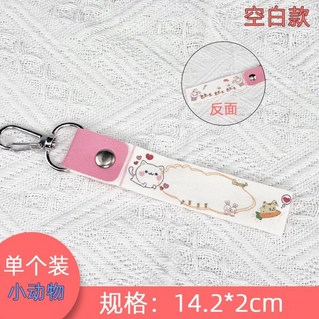 可印字 掛扣式姓名條 純棉掛繩 空白姓名條 兒童姓名吊牌掛扣 可手寫, 貓咪兔兔-粉色-3入/組, 1個