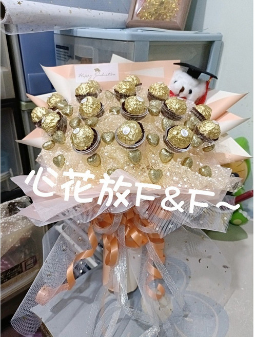 心花放K&F【16顆金莎&小熊花束】情人節花束/畢業花束/生日花束/各式花束, 1個, 橘色香檳色雙面