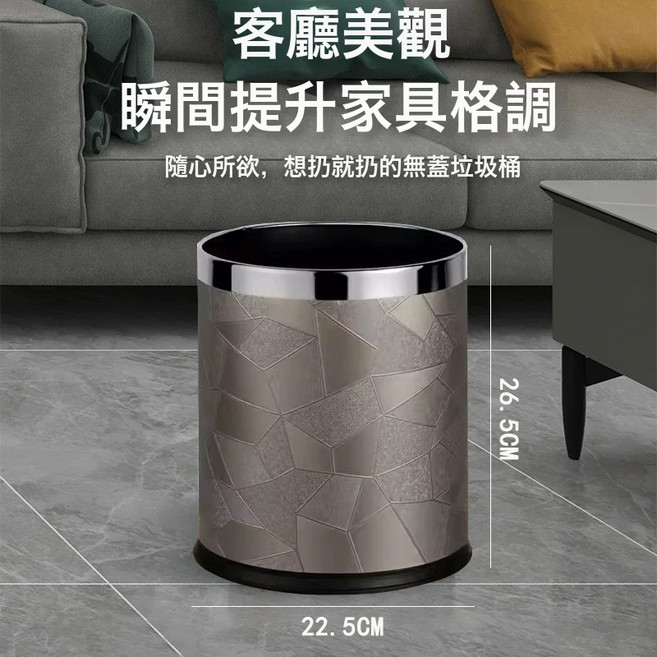 HYLSS 垃圾桶 辦公室 收納, 10L銀圈雙層灰棕色水立方