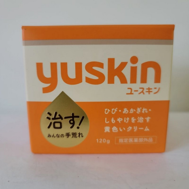 Yuskin 悠斯晶乳霜 120g 滋潤霜 護手霜, 1個