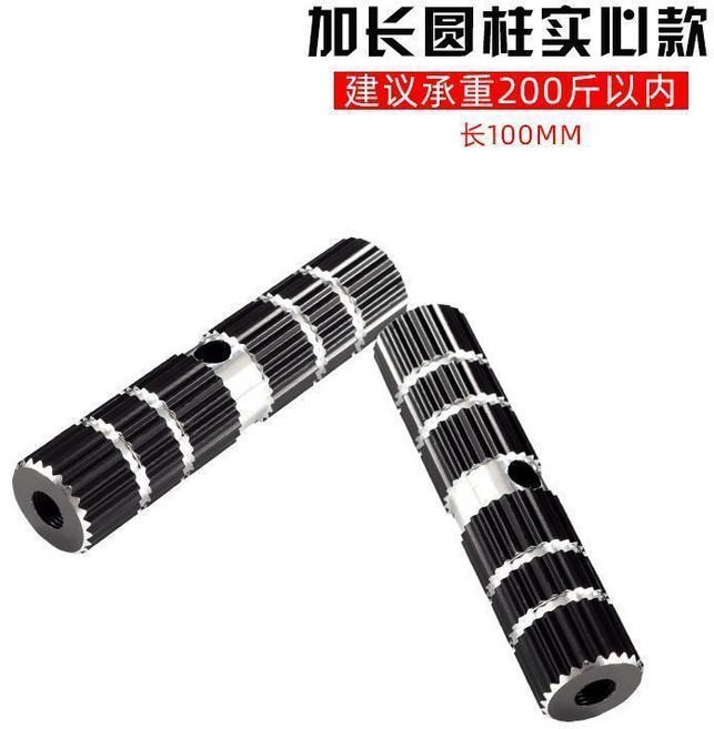 自行車後輪腳踏板 鋁合金實心防滑腳蹬, 1個, 鋁合金後腳槓實心10釐米黑色