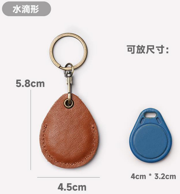 真皮門禁卡套 小長方形門卡鑰匙扣鏈一體卡包保護套