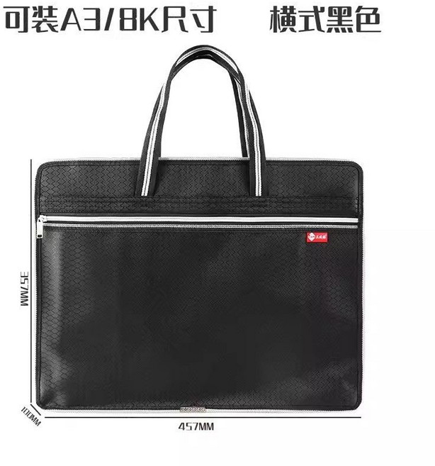 特大號A3文件袋 美術袋 帆布手提袋 8K畫袋 大容量 雙層拉鏈 防水資料包, 1個, 8K橫式 黑色