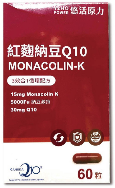 悠活原力 紅麴納豆Q10膠囊 全素可食 日本專利Q10 循環健康 台灣公司貨, 60顆, 1盒