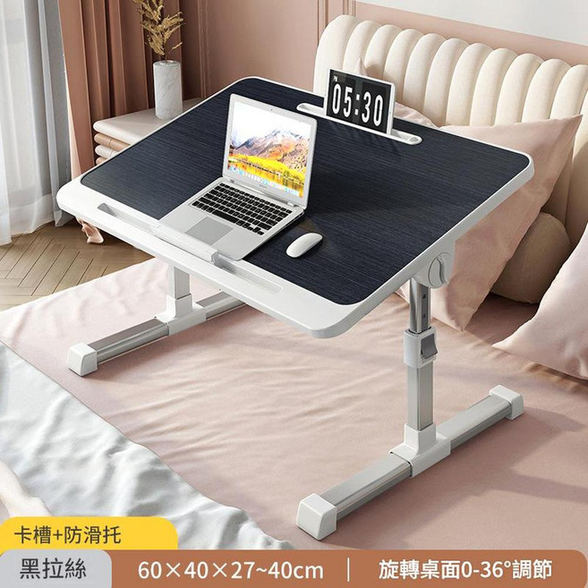 可折疊升降小桌子 桌面旋轉調節 附防滑托 60×30×25~38cm 高階灰, N3基礎款 黑拉絲