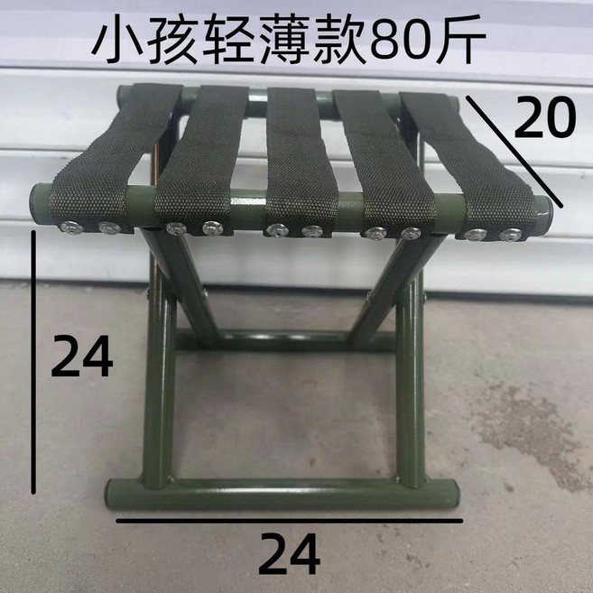 軍工品質 戶外便攜摺疊椅, 1個, 兒童小孩薄款