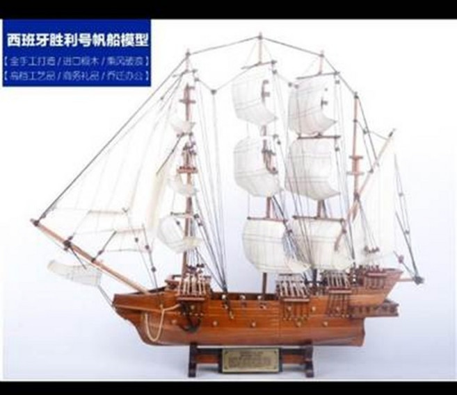 西班牙勝利號船模型, 80cm皇家勝利號木質帆船模型喬遷禮品, 1個