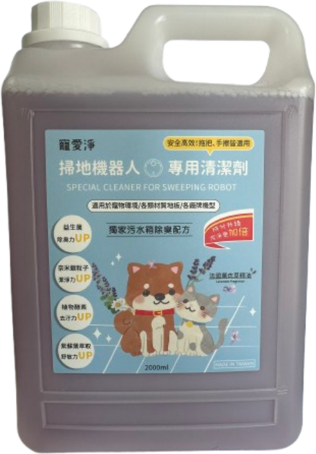 追覓掃地機器人專用清潔液 L10s L20 L40 X30 L30S X40 X50 L10 PRO Ultra GEN2適用, 1個, 追覓全系列可用