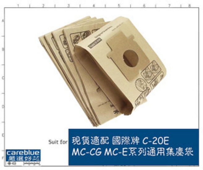 可藍 副廠集塵袋 TYPE C-20E 適用於國際牌吸塵器 MC-CG381 MC-E7101 MC-E7103等, 1個, 1入