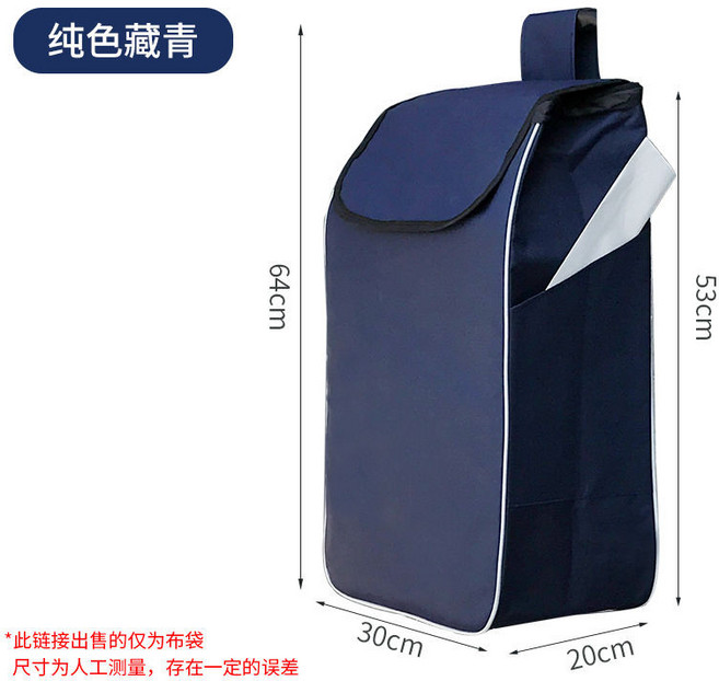買菜 車布袋 防水牛津布購物袋, 1個, 藏青