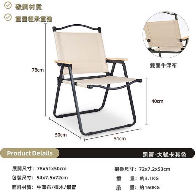 GUEFOON 鋁合金蛋捲折疊桌 戶外露營桌, 大號(磨砂黑色+卡其色)雙面布