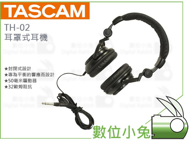 TASCAM TH-02 耳罩式耳機