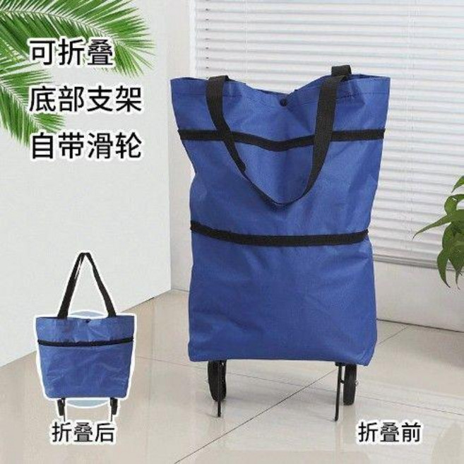 便攜摺疊小拉車買菜購物車輕便推車帶輪子家用取快遞手拉車小拖車, 靜謐藍, 1個